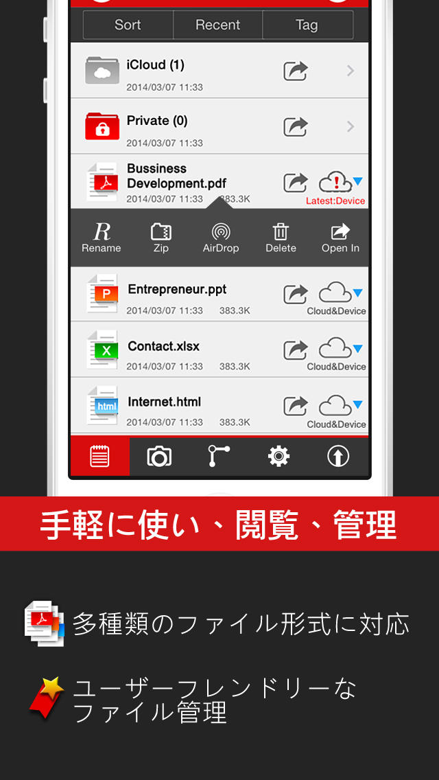 PDF Reader – 注釈,画像, サインと管理のスクリーンショット_4
