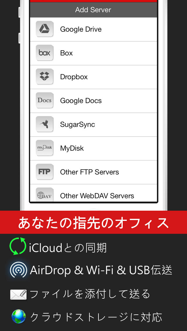 PDF Reader – 注釈,画像, サインと管理のスクリーンショット_5