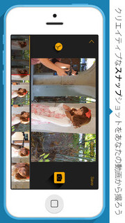 iModel達とのバーチャル撮影会 - Pocket Snapperのスクリーンショット_4