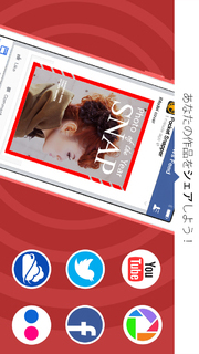 iModel達とのバーチャル撮影会 - Pocket Snapperのスクリーンショット_5