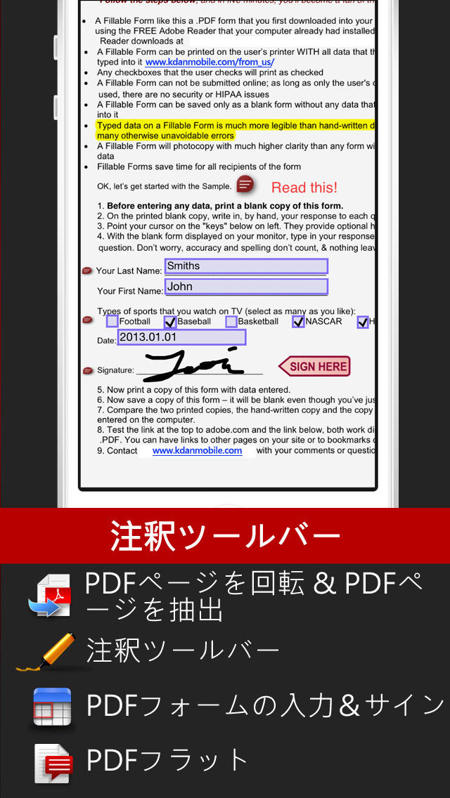 PDF Reader Premium – 注釈,画像, サインと管理のスクリーンショット_2