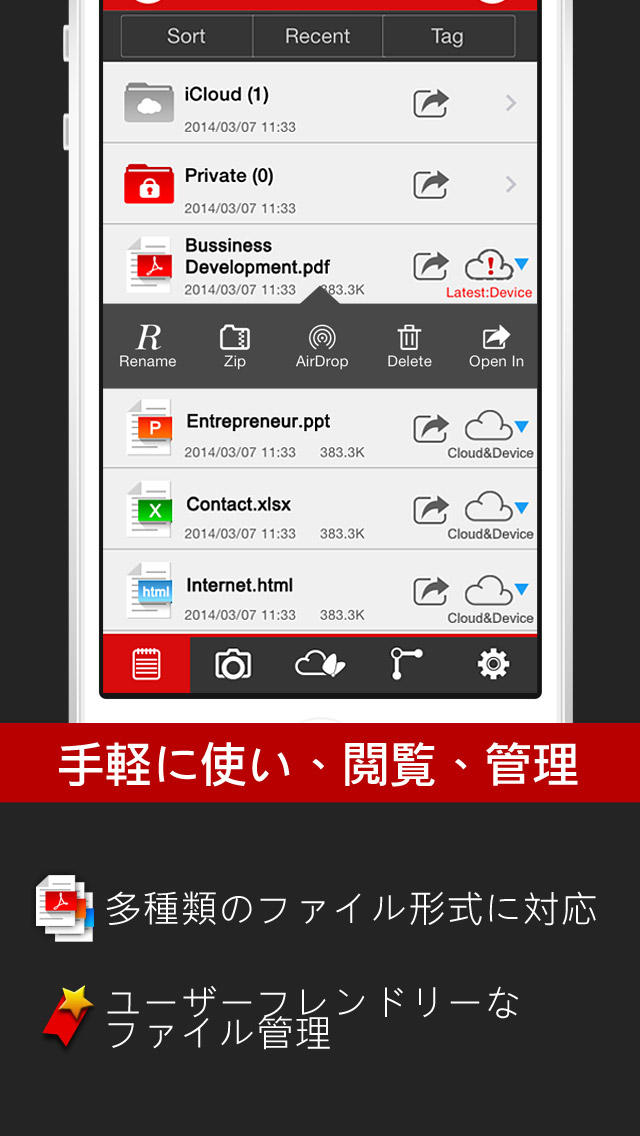 PDF Reader Premium – 注釈,画像, サインと管理のスクリーンショット_4