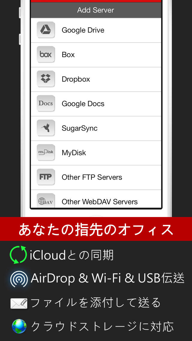 PDF Reader Premium – 注釈,画像, サインと管理のスクリーンショット_5