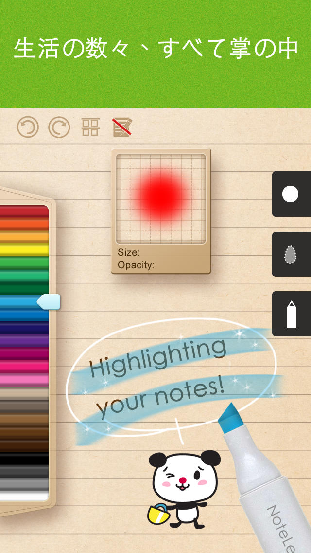NoteLedge Premium - 手書き、スケッチ、写真、動画に録音まで！贅沢な多機能デジタルノートアプリのスクリーンショット_2