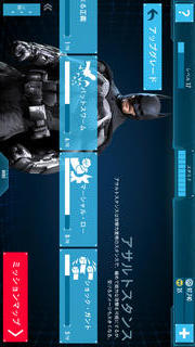 バットマン：アーカム・ビギンズのスクリーンショット_5