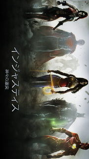 Injustice: Gods Among Usのスクリーンショット_1