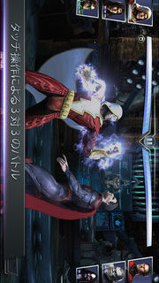Injustice: Gods Among Usのスクリーンショット_3