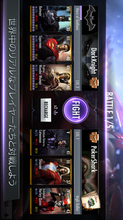 Injustice: Gods Among Usのスクリーンショット_5