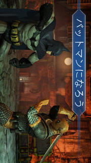 Batman Arkham City Lockdownのスクリーンショット_1