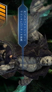 Batman Arkham City Lockdownのスクリーンショット_2