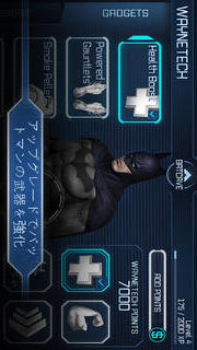Batman Arkham City Lockdownのスクリーンショット_3
