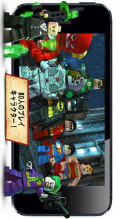 LEGO Batman: DC Super Heroesのスクリーンショット_5
