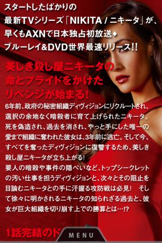 ニキータ / NIKITA SHOOTING PUZZLEのスクリーンショット_2