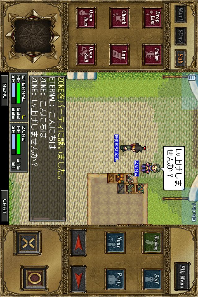 Eternal Zone Onlineのスクリーンショット_3