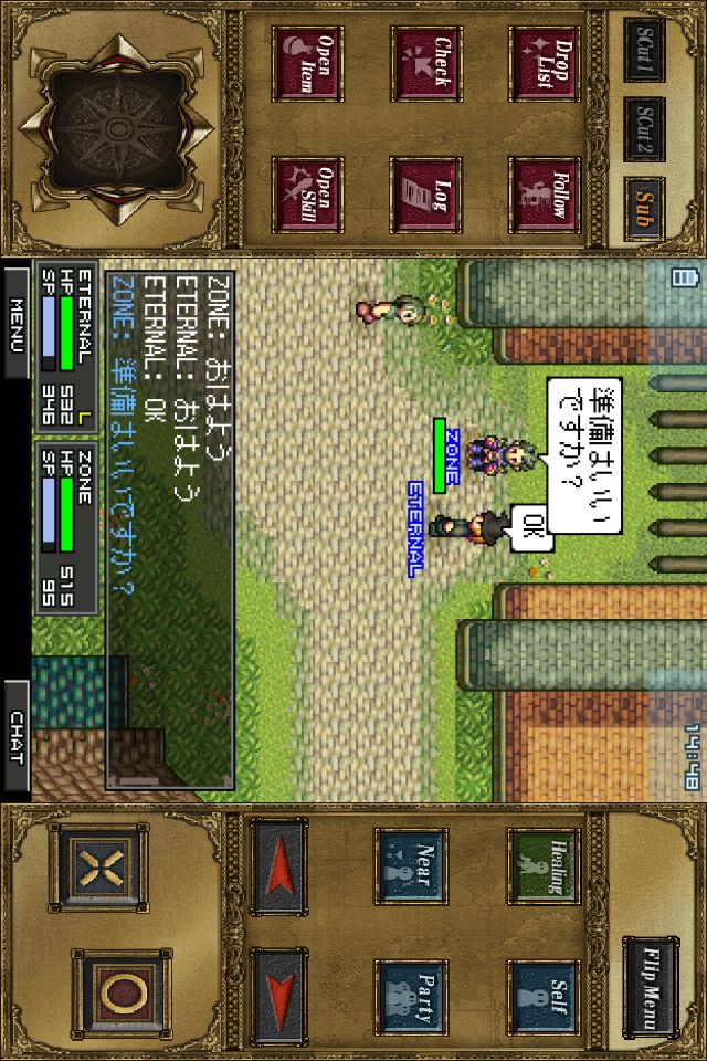 Eternal Zone Onlineのスクリーンショット_4