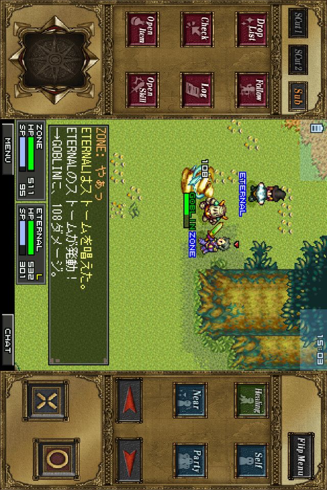 Eternal Zone Onlineのスクリーンショット_5