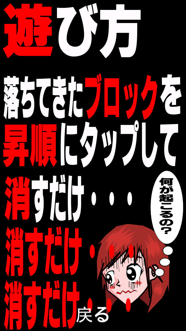 タッチ・ザ・脳トレ　犬ロデオのスクリーンショット_4