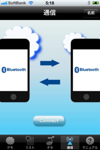 アイデアノクモのスクリーンショット_5