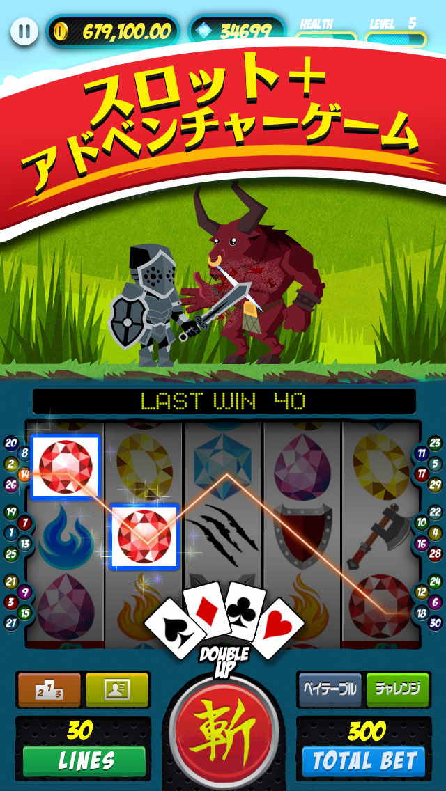 モンスター＆スロット -Slots n' Slash スロット&斬撃アクション- 無料のスクリーンショット_1