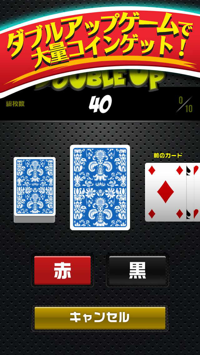 モンスター＆スロット -Slots n' Slash スロット&斬撃アクション- 無料のスクリーンショット_4