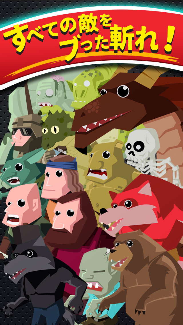 モンスター＆スロット -Slots n' Slash スロット&斬撃アクション- 無料のスクリーンショット_5