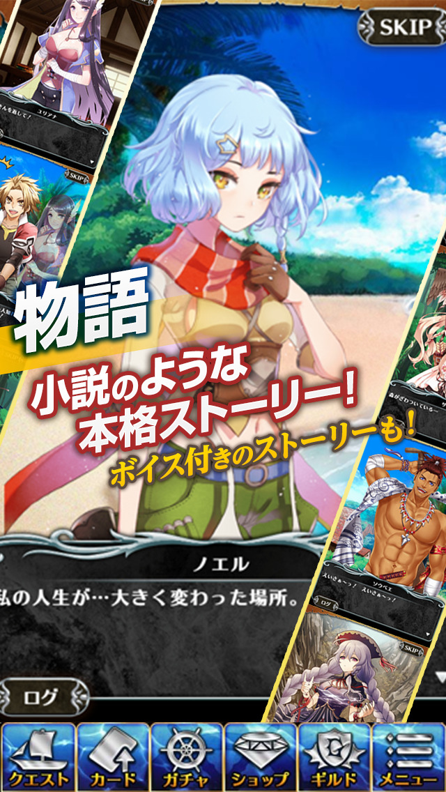 海賊ファンタジア　世界のはじまりと導きの島のスクリーンショット_3