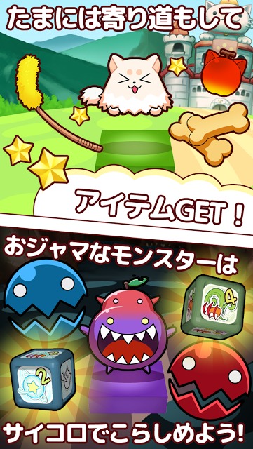 動物物語 おつかいアニマルのスクリーンショット_4