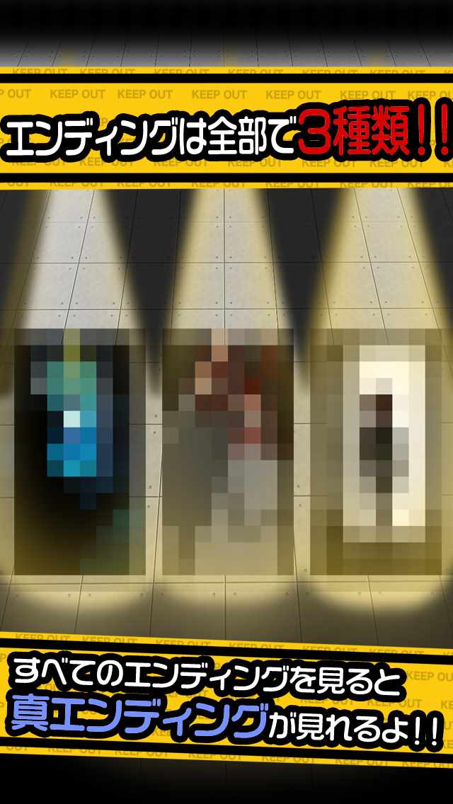 21世紀ボーイ～ともだち～　無料育成のスクリーンショット_4