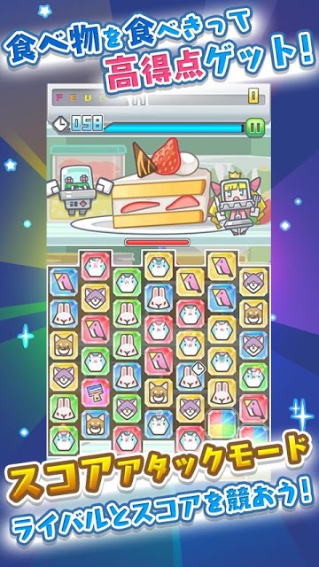 宇宙海賊ポップイ～侵略の角犬たち～　ver.LITEのスクリーンショット_3