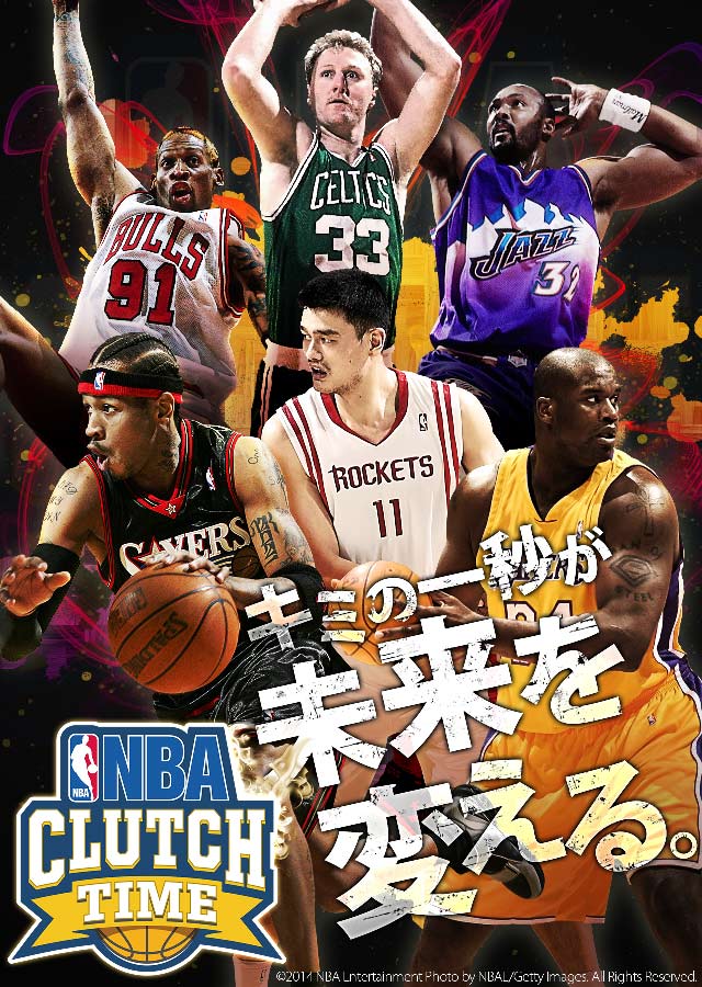 NBA CLUTCH TIME『NBA公式』クラッチタイム！のスクリーンショット_1