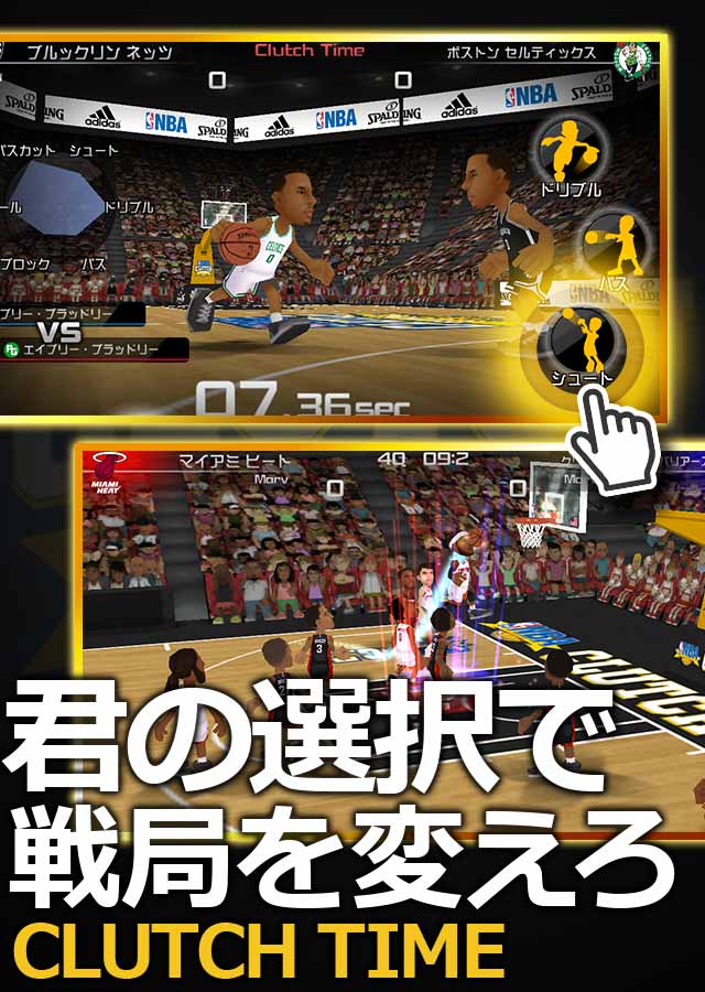 NBA CLUTCH TIME『NBA公式』クラッチタイム！のゲームアプリ情報 予約トップ10