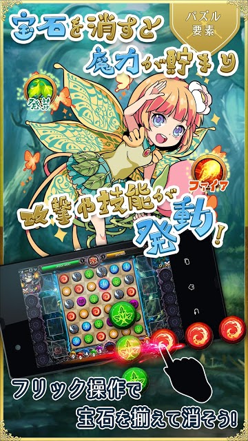 オルタナマジックのスクリーンショット_2