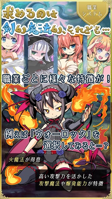 オルタナマジックのスクリーンショット_3