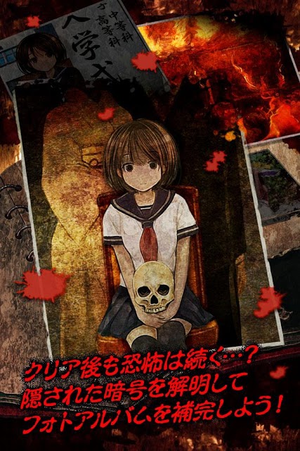 脱出ゲーム 心霊廃墟からの脱出のスクリーンショット_4