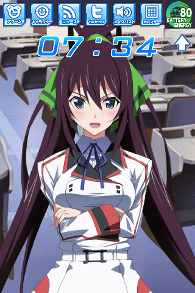 ISボイススケジューラのスクリーンショット_1