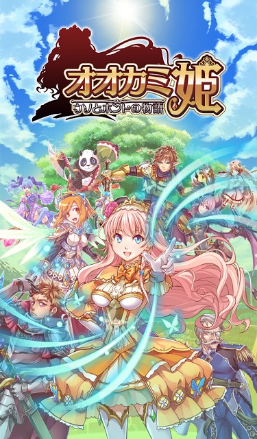 オオカミ姫 [ 爽快！シューティングディフェンスRPG ]のスクリーンショット_1