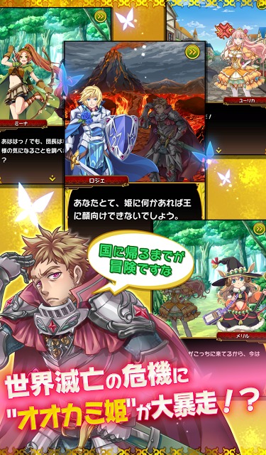 オオカミ姫 [ 爽快！シューティングディフェンスRPG ]のスクリーンショット_2