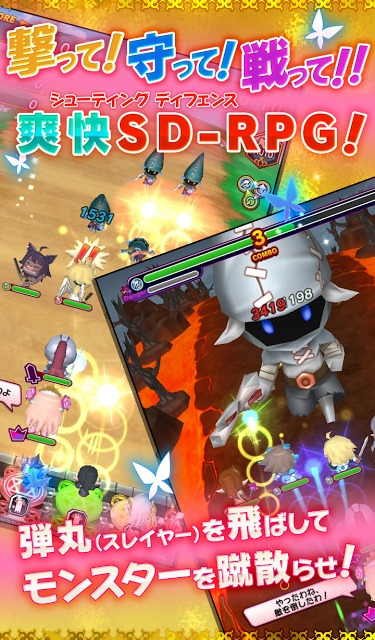 オオカミ姫 [ 爽快！シューティングディフェンスRPG ]のスクリーンショット_3