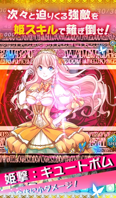 オオカミ姫 [ 爽快！シューティングディフェンスRPG ]のスクリーンショット_4