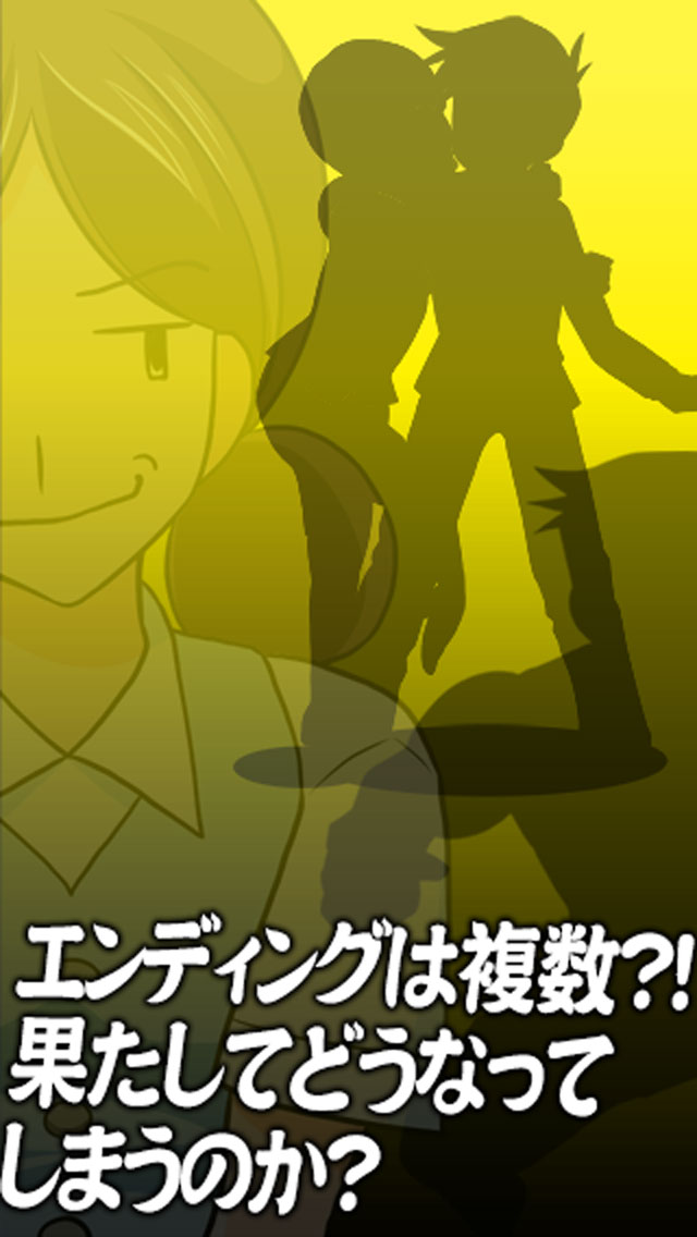 【ストレス解消】上司に喝!!のスクリーンショット_5