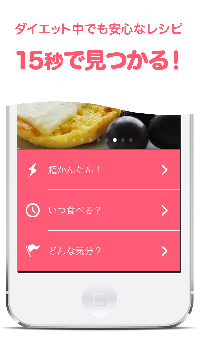 1人分の「やせ」レシピ - ダイエット ひとりぶん byクックパッド ダイエットのスクリーンショット_3