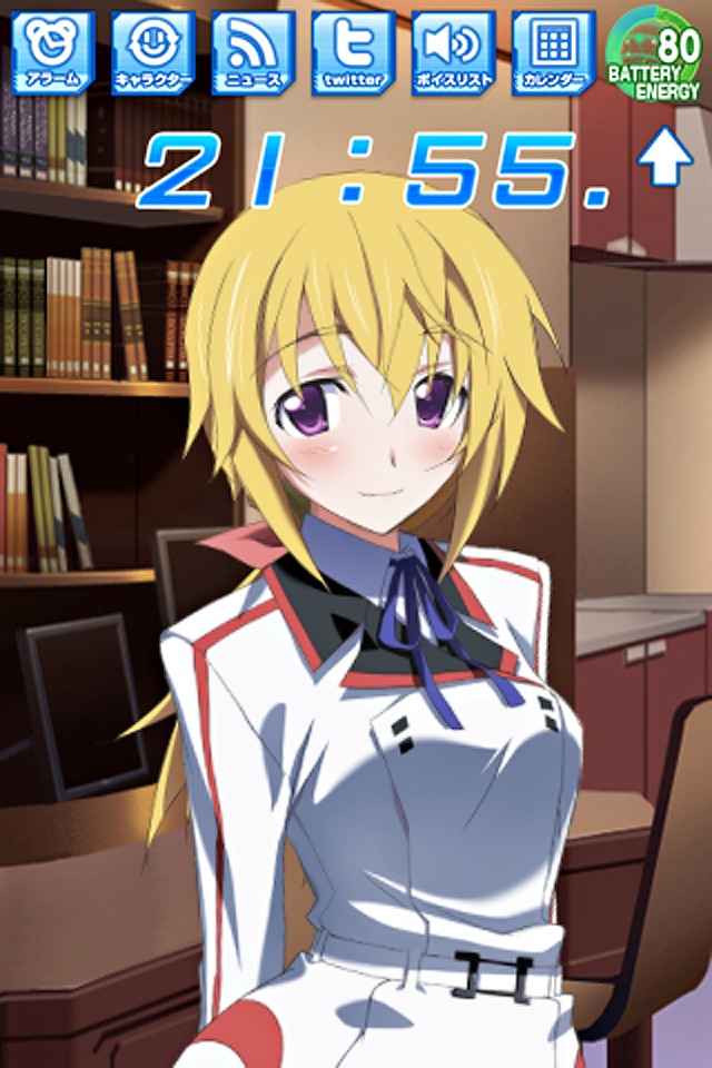 ISボイススケジューラのスクリーンショット_4