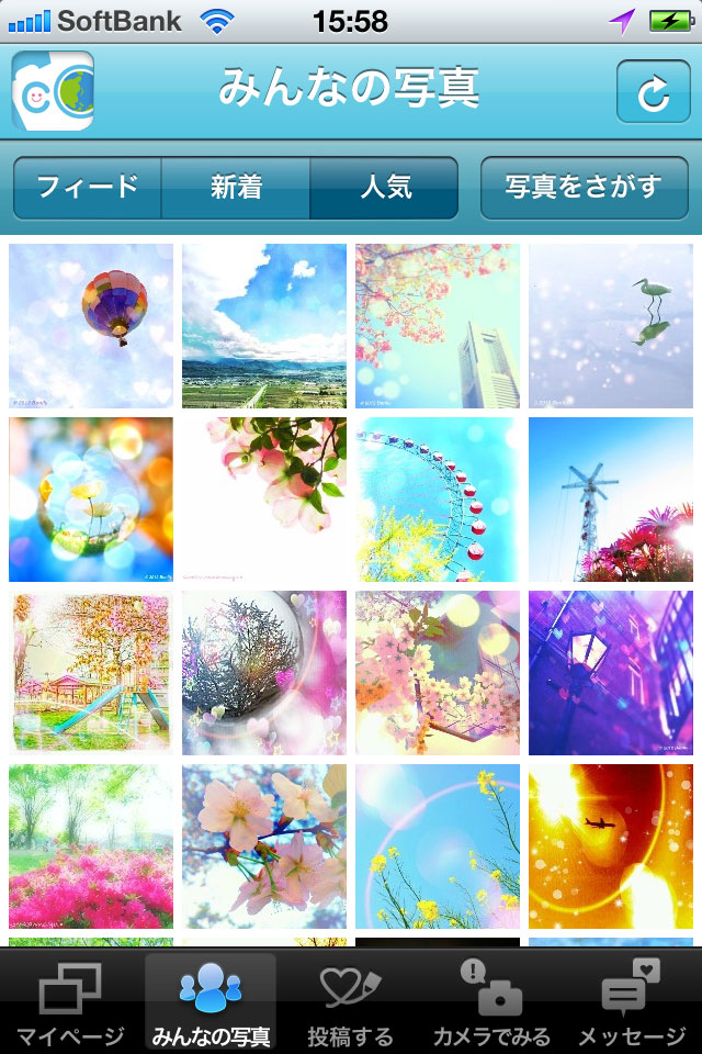 写真共有コミュニティ Camelog - カメログ -のスクリーンショット_3
