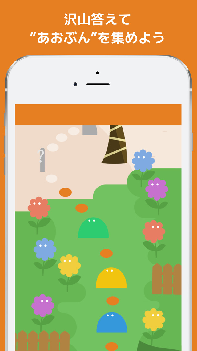 何でも画像で相談!即答系アンケート【aorb】匿名で質問すると投票で意見も回答も普通度の診断も!コーデの比較、暇潰しのQ&A、自撮りジャッジにものスクリーンショット_5