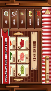 ピザの達人｜ピザ屋経営シミュレーションゲームのスクリーンショット_3