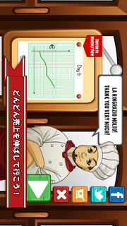 ピザの達人｜ピザ屋経営シミュレーションゲームのスクリーンショット_4