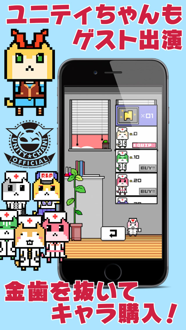 Cat Dentist !のスクリーンショット_2