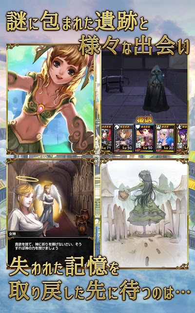 ヴィーナスダンジョンのスクリーンショット_4