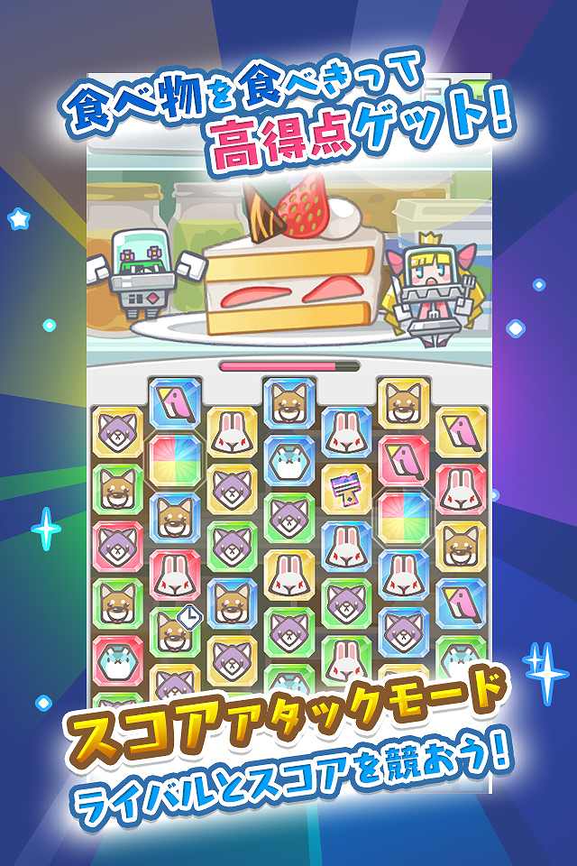 宇宙海賊ポップイのスクリーンショット_3