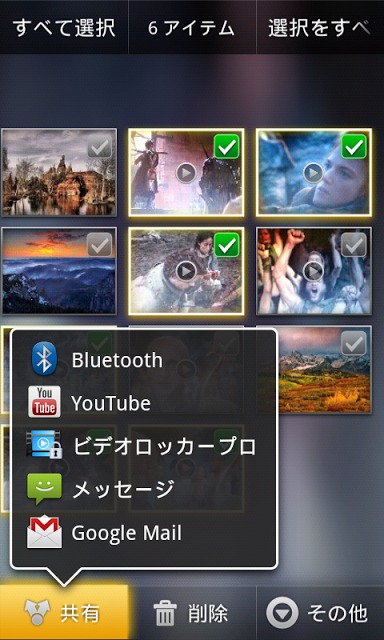 Video Lockerビデオロッカー・動画の隠し場所体験版のスクリーンショット_4